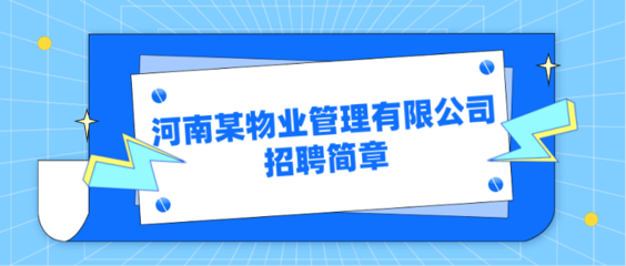 河南省人力资源网